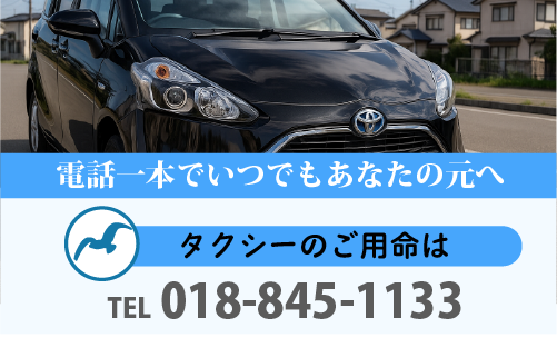 お電話でのご用命はこちら