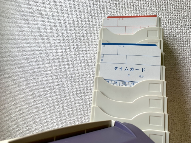 柔軟な勤務体系