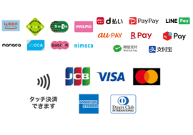 多様なお支払い