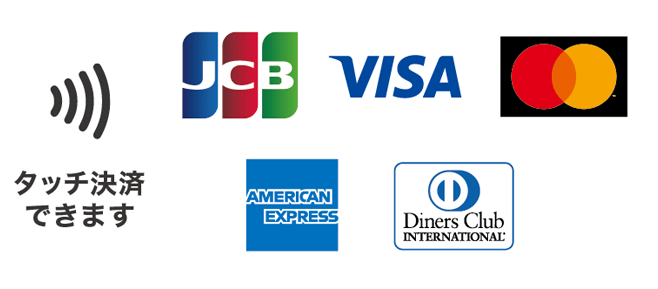 クレジットカード